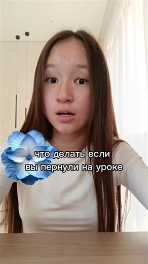очень полезные своеты✨ #чтоделатьеслипернулнауроке#советы | Beginner Running Tips
