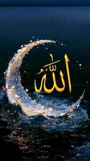 Labbaik Allahumma labbaik 🕋☝️ #waqt ke sare firrano ko🫵#Allah#inshallah🤲☝️😎