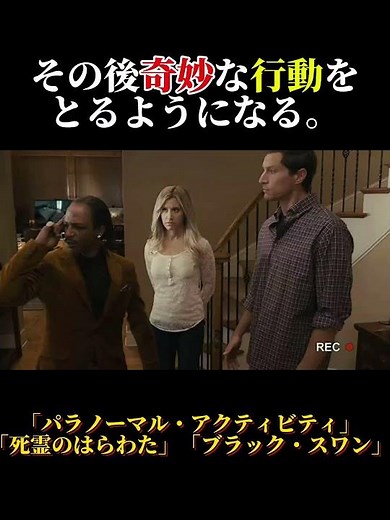 最終絶叫計画5 #おすすめ #映画 #映画紹介 #ホラーが苦手な方は是非！