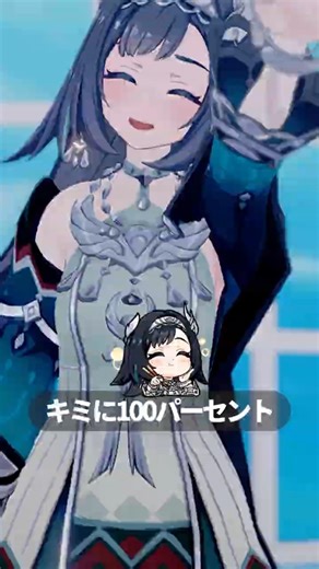 キミに100パーセント #남연 #LanYan #藍硯 #ランヤン #蓝砚