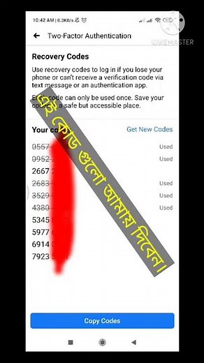How to get BACKUP code from Facebook?