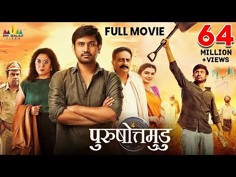 Purushothamudu Latest Hindi Action Full Movie | Raj Tarun, Ramya Krishnan | 2025 South Dubbed Movies
