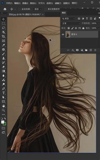 PS头发丝抠图技巧 #抠图 #PS #P图 #PS教程 #P图小技巧