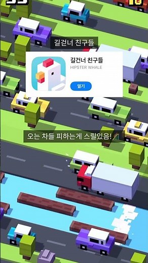 와이파이 없이 할수있는 게임 5가지! 정말 재미있어요!😄#추천추천추천추천추천추천추천추천추천추천 #게임 #추천