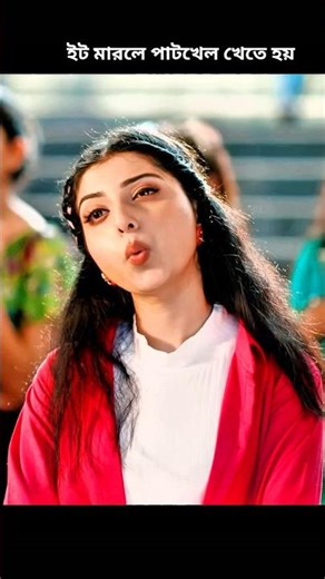 এখানে ইমপ্রেস হওয়ার কিছু নাই | Jovan new natok | Bangla new natok #trending #romantic #natokshorts