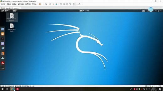 局域网DNS攻击演示