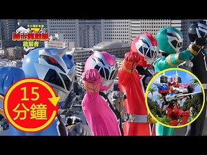 【騎士龍戰隊龍裝者】全新MV加長版│YOYO│兒歌│童謠│唱跳