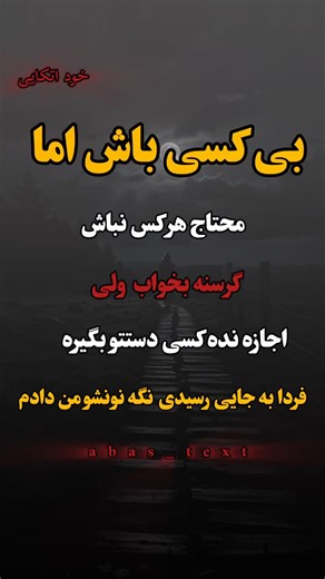 ‎تیکه|تکست|حرف دل‎ on Instagram: "​🐅👑 Ali Daei: The Silent King of Asian Football ​They said he only scored tap-ins. They said he couldn't succeed at European clubs. They said his era was over. ​But his records speak a different language. A record no one could break (for decades). ​Ali Daei wasn't just a striker; he was a symbol of a nation’s will and perseverance. ​✅ The men's all-time international goal scorer record holder (109 goals until 2021). ✅ Played for Bayern Munich and featured in t