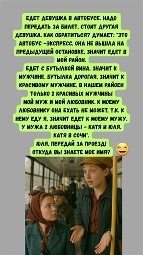 #шутки, #приколы, #юмор, #смешно, #смех, #смешныевидео,#shorts, #видео, #короткиевидео#юморshorts