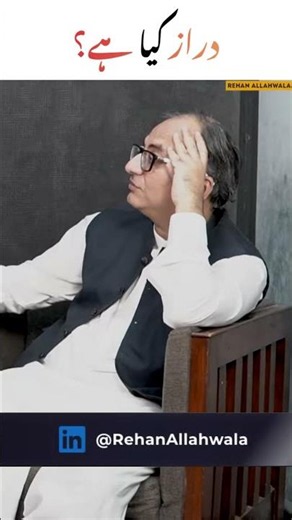 Why We Need More Daraz-Like Startups in Pakistan? 🚀 | #rehanallahwala | #shorts
