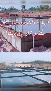 Why Curing is very important in construction. . . #curing #construction | AL-Noor Constructions