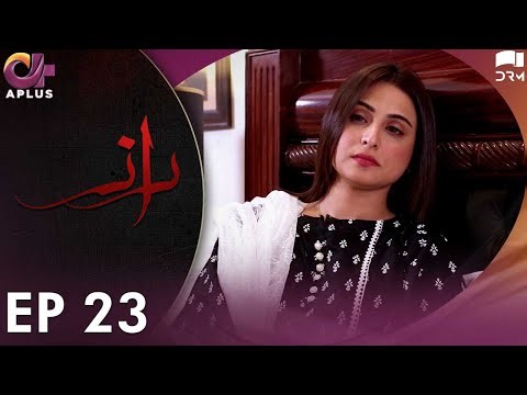 Pakistani Drama | Raaz - Episode 23 | Aplus Horror Drama | Bilal Qureshi, Aruba Mirza,Saamia | C3C1O