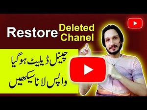 How To Recover\Restore your YouTube Deleted Channel