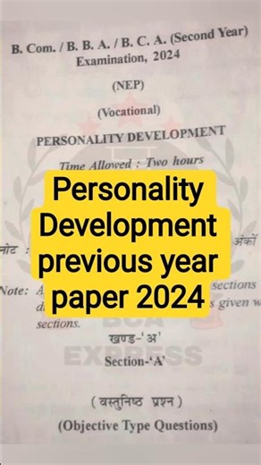 personality Development previous year paper for BCA second year 2024