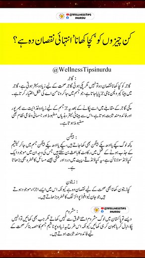 341K views · 416 reactions | #health | Wellness Tips short | Facebook