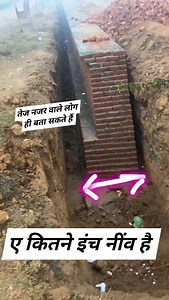 FOUNDATION CAL 7056237000 #house_map7000 #Home. #InteriorDesign. #Deco. #Decor. #HomeDecor. #Decoration. #Interiors. #HomeStyle. | मकानों के नक्शे सतनाली