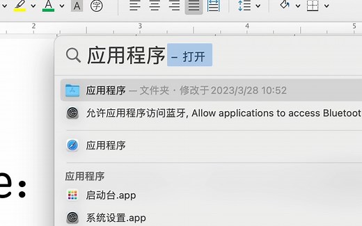 Mac应用删不掉？来看看删除软件的两种方法
