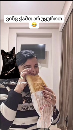 #fyp #for #ქეთიეგიდუნაშვილი #😂😂😂