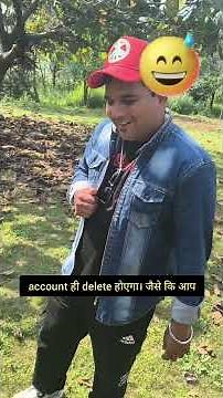 Meeshu Oder History Delete - FAQ