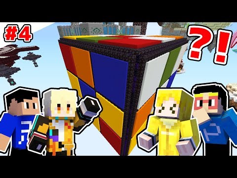 【超難関】巨大なルービックキューブ島が現れた？！最高難易度に大苦戦？！ ボススカイブロック Part4【マイクラ】