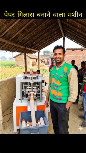 Paper glass making machine installed in the village ❌😱mini wood toy-woodworking art skills #shorts