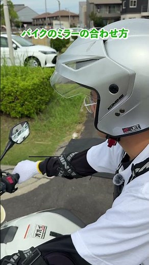 How to properly align motorcycle mirrors
