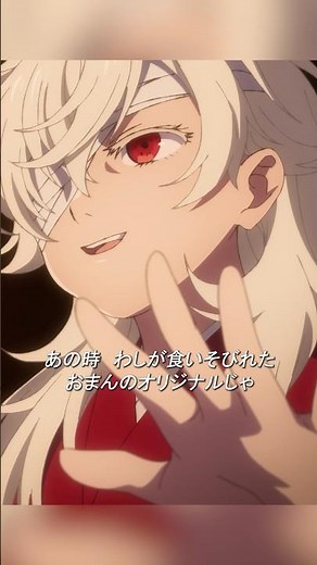 潮の遺体がすり替えられていた！？ 影のエサにするために……！