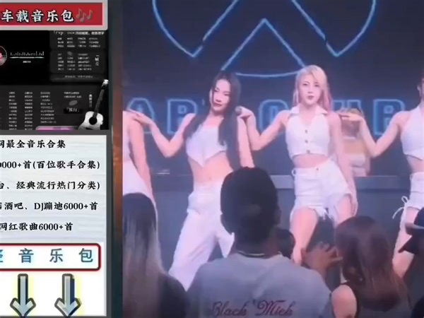 2024经典流行DJ劲爆歌曲下载,车载音乐DJ歌曲下载大全,2024最新车载音乐打包下载