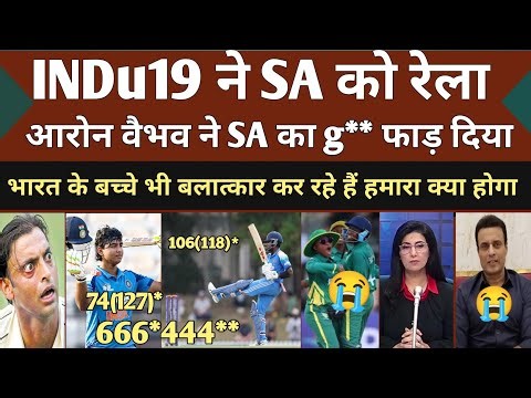 Shoaib Akhtar Shocked Vaibhav 127* Aaron 118* Today Vs SA19 | IND U19 3rd win Pak media shock 