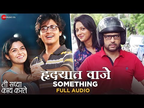 Hrudayat Vaje Something - Full Audio | Ti Saddhya Kay Karte | Ankush C, Tejashree P | Aarya Ambekar