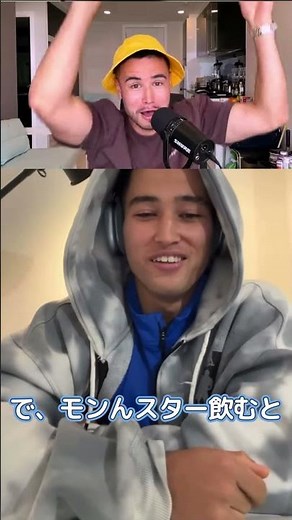 一瞬ジョージ(兄)が出るサム #ジョージ #メンズコーチ #兄弟 #コーヒー #カフェイン #モンスター #エナジードリンク #サム切り抜き #samgetitright #筋トレ #フィットネス