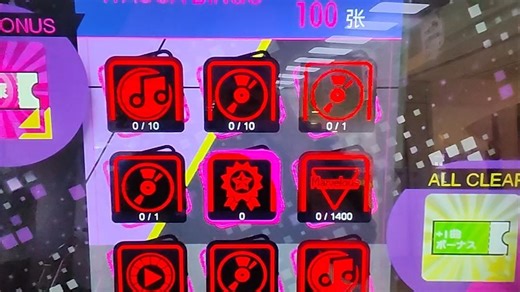 【全球第一之还能继续吗】华卡音舞 WACCA BINGO 第99→100页