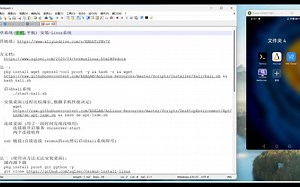 安卓手机可以安装Linux系统啦
