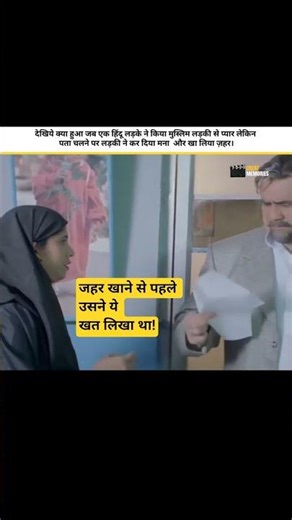 South indian movie best seen #trending #video #viral #shorts