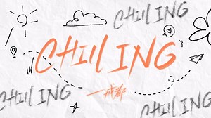 【TF_ING】《CHILL ING》EP04：黄龙溪游记