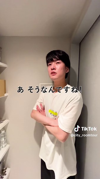 ITエンジニアの夢の庭付きマンション