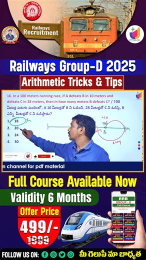 RRB GROUP D Mathematics Tricks & Tips usefull FOR ALL SSC, RRB, AP/TS SI & GROUPS EXAMS📌 #02october2025 #rrbgroupd #rrb #RRBALP #rrbntpc #CurrentAffairs2025 #appsc #tgpsc #group2 #upttakejobs #ssc #ssccgl #bank #AndhraPradesh #telangana | Upttake Jobs