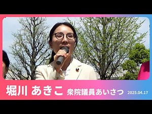 日本の女性の権利を世界基準に 選択議定書批准へ 2025.4.17
