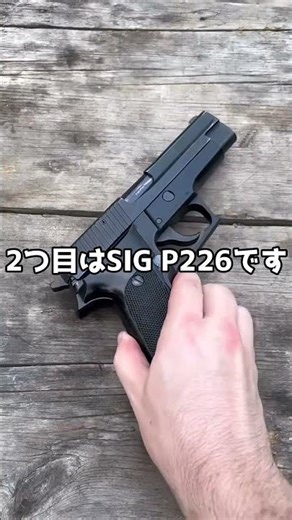 世界中の特殊部隊に愛用されているオートマチックピストル3選【ゆっくり解説】