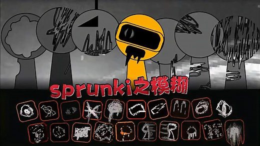 节奏盒子：sprunki之模糊黑化版，电脑先生的声音有点恐怖