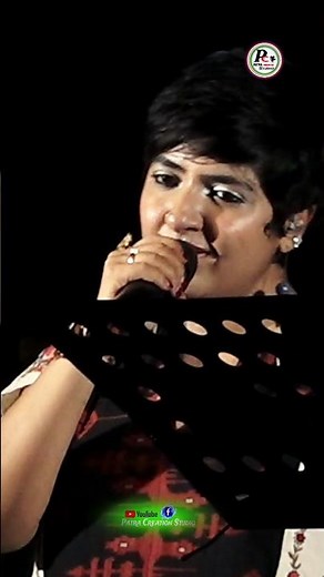 লগ্নজিতা গাইছে Ami bono full go