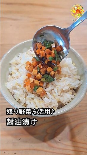 A great way to use up leftover vegetables ✨ Pickled in soy sauce #easyrecipe #health