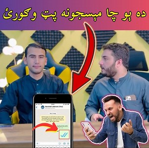 How to read someone WhatsApp and messenger messages without blue ticks | Hassan Shahid skills