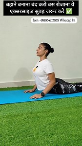 2M views · 23K reactions | One Morning Exercise to Stay Pain-Free & Healthy Forever ✅ #painfree #morningroutine #fitindia #SciaticaCure #PainRelief #shorts #explore . . Yogeshwari Kurain | Yoga with yogeshwari | Facebook