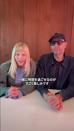 今月末のフジロックに初登場するオーロラとケミカル・ブラザーズ トムによるコラボレーションプロジェクト＝TOMORA (トモーラ )のサイン会開催が決定！ #TOMORA #トモーラ