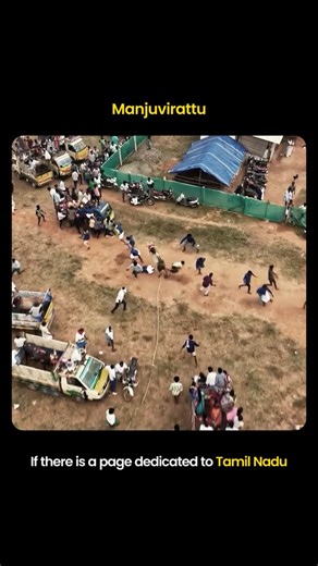 Tamil Nadu on Instagram: "Tradition, strength, and respect — the spirit of Manjuvirattu lives on 🐂✨ A powerful bond between humans and heritage, passed down through generations. #Manjuvirattu #TamilCulture #Tradition #RuralLife #Heritage #BullTaming #CulturePride #TamilNadu"