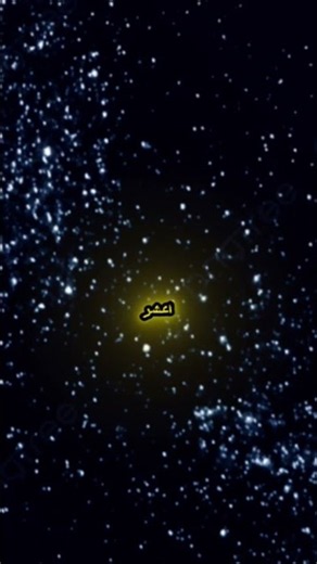 افضل اعشر مابات رعب 😱