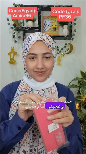 مشترياتى من نون noon haul