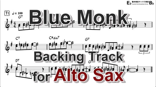 Blue Monk - Backing Track with Sheet Music for Alto Sax