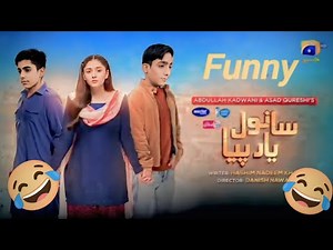 Sanwal yaar piya funny🤣 video 📸
